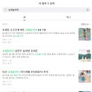 헬로방방호평 이미지
