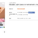 피플앤넘버원 이미지