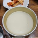김영애전통육개장 이미지