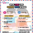 문경전통시장 이미지