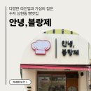 지에스더프레시수지