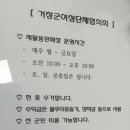 재활용판매장