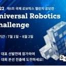 디랩송도아카데미