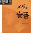 닌