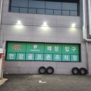 한강 골프존 | 서울 강동 24시 스크린골프 - 골프존파크 강일 24시 한강스크린 - 무인 스크린골프