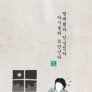 강릉세탁소 이미지