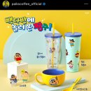빽다방x짱구 겨울 콜라보 텀블러 및 굿즈 실물 후기 및 매장 재고 정보 공유