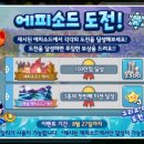 다람쥐상점