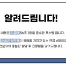 새한성형외과의원 이미지