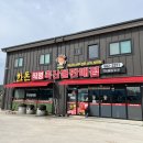 안심축산판매점
