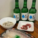 매일수산