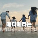 문메디 이미지