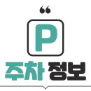 파리바게뜨 포항양덕점 이미지