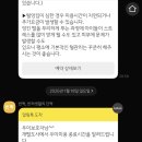 개털도사 이미지