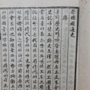 전통사랑 이미지