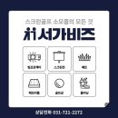 후클리닝 이미지