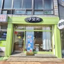 쿠웃키