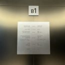 경기도 수원시 팔달구 덕영대로 | 노보텔 앰배서더 수원 더 스퀘어 호텔 뷔페 평일 런치 후기