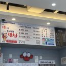 순이네가자 - 고흥군 고흥로 1783 | 순이네가자