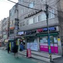 몽그리네일