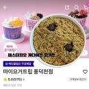 풍덕천로172번길 이미지