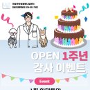 마음편한 동물메디컬센터 이미지