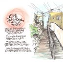 스타일정글협동조합 이미지