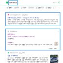 가자펫택시 이미지