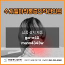 웰마취통증의학과의원 이미지