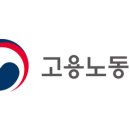 한 번에 쉽고 편리한 나만의 고용서비스 제공하는 &#39;고용24&#39; 출시 이미지