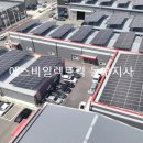 벨리 태양광발전소 이미지