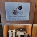 6646 | 강남 역삼역 맛집 일식 나고야식 장어덮밥 히츠마부시 먹어본 후기