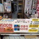떡갈비 맛집 신영시장 열이네 떡갈비 수제햄버거 떡갈비 포장 후기