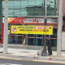 주정차단속-21 이미지