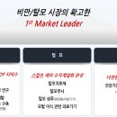 로하스개발(주) 이미지