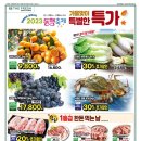 지에스더프레시 이미지