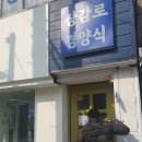 장감로 1 이미지