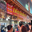 먹거리장터충인점 | 충주 만두 현지인맛집 자유시장 먹거리 추천 만두골목 맛집 대성야채만두