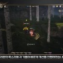 과거가 될 미래 2 게임톡