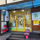 아하키즈어린이집 이미지