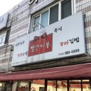 빨간지붕 지저점