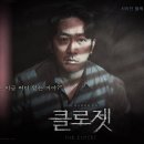 클로젯 - 논산시 중앙로480번길 27 | 클로젯
