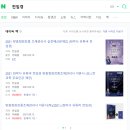 맞춤형 화장품 조제관리사 이미지