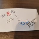 수제냉면 떡갈비 삼락원 냉면 이미지