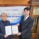 종합법률사무소대정