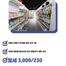 주식회사진심부동산중개법인 이미지