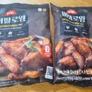 푸드렐라 버팔로윙 겉은 쫄깃 속은 촉촉 맥주안주로 강추