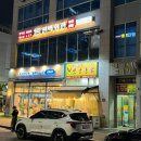 본전회관 | 편백회관 본점 - 영종도 맛집 샤브샤브 전문점