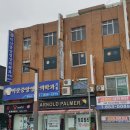 동제약국 이미지