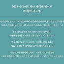 12월 마티네콘서트 이미지